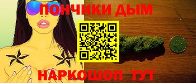 дистиллят марихуана Волгодонск