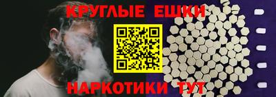 МДМА Волжский