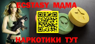 мефедрон мука Кинель
