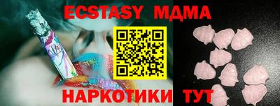 круглые Волжск