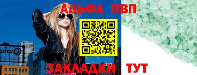 круглые Волжск