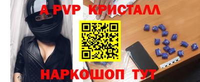 круглые Волжск