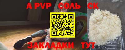 каннабис Кингисепп