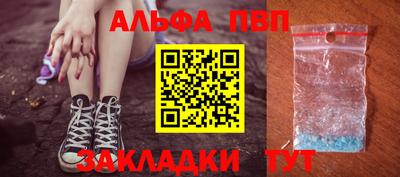 круглые Волжск