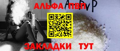 круглые Волжск