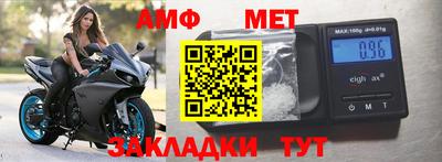 МДМА Волжский