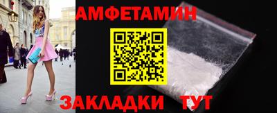 МДМА Волжский