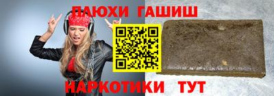 круглые Волжск