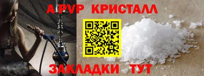 круглые Волжск