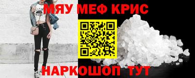 МДМА Волжский