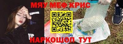МДМА Волжский
