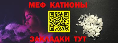 МДМА Волжский