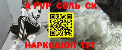 МДМА Волжский