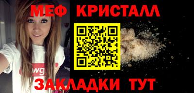 круглые Волжск