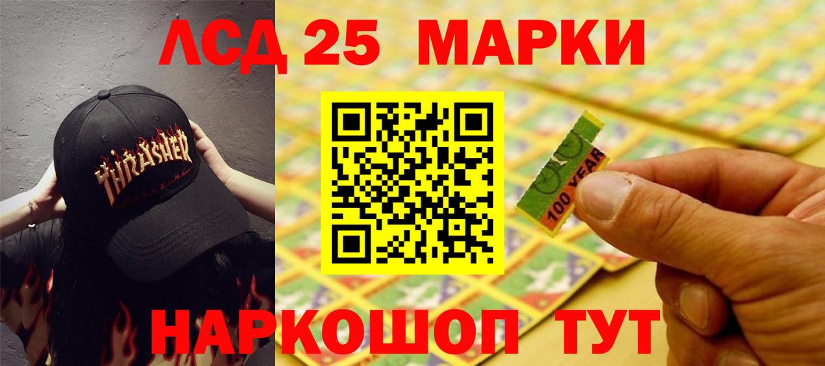 Кашира  ЛСД экстази ecstasy  Вход с VPN  Лсд 25 экстази кислота 
