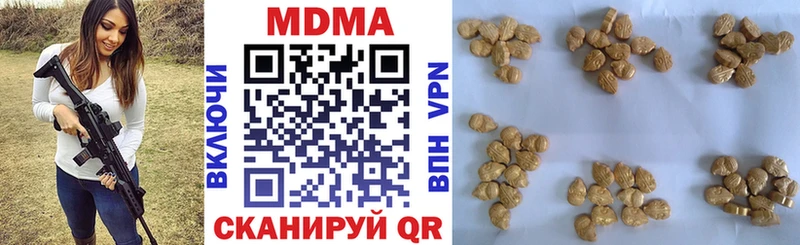 MDMA Molly  Кашира 