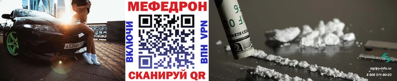 гидра ТОР  Кашира  Меф мяу мяу  что такое  