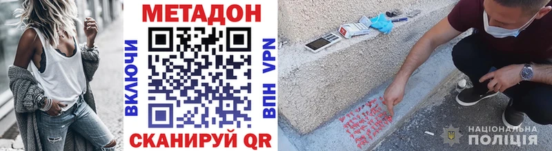 shop как зайти  Кашира  МЕТАДОН мёд 
