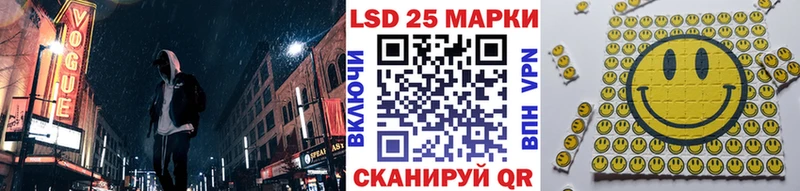 Марки NBOMe 1,8мг Кашира