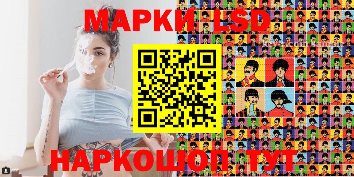 Марки N-bome 1,5мг  Марки N-bome 1,5мг  Вход с VPN  Кашира 