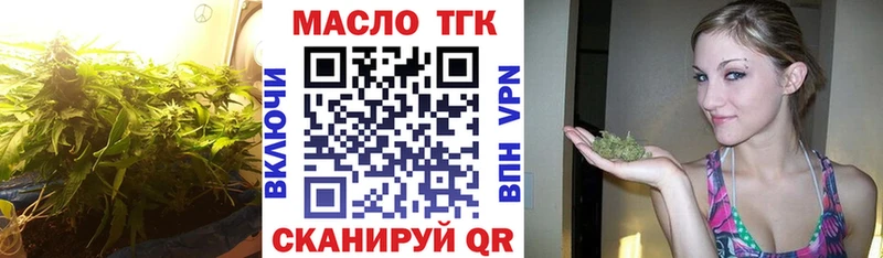 ТГК концентрат Кашира