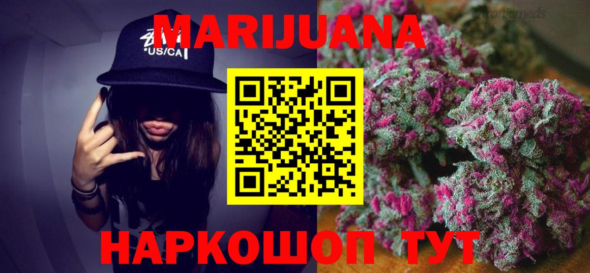 Бошки марихуана VHQ Кашира