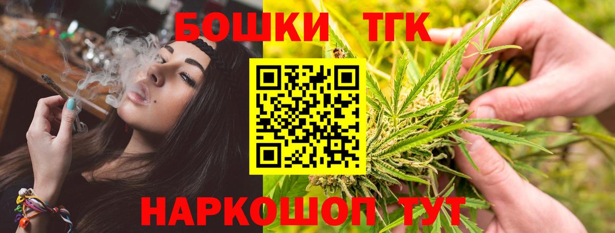Кашира  Бошки Шишки  Вход с VPN  ГАШИШ  Меф кристаллы  COCAIN 