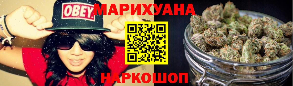 Бошки Шишки White Widow  Конопля сатива  Кашира  Конопля план  Бошки марихуана SATIVA & INDICA  Вход с VPN 